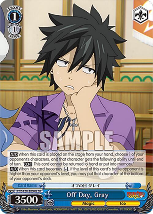 Off Day, Gray (SR) - FAIRY TAIL 100 YEARS QUEST - Weiss Schwarz
