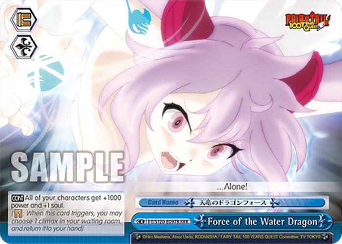 Force of the Water Dragon (RRR)