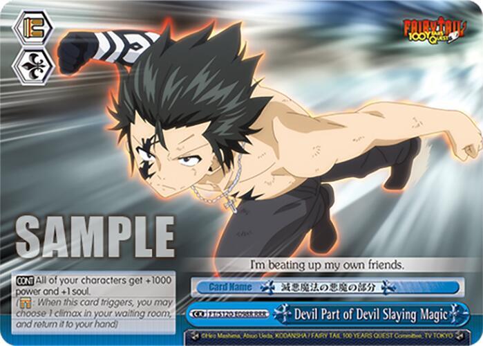 Devil Part of Devil Slaying Magic (RRR)