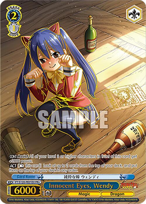 PSA10　純粋な瞳　ウェンディ PR+　ヴァイス　FAIRY TAIL Innocent Eyes, Wendy (PR+) - FAIRY TAIL 100 YEARS QUEST - Weiss