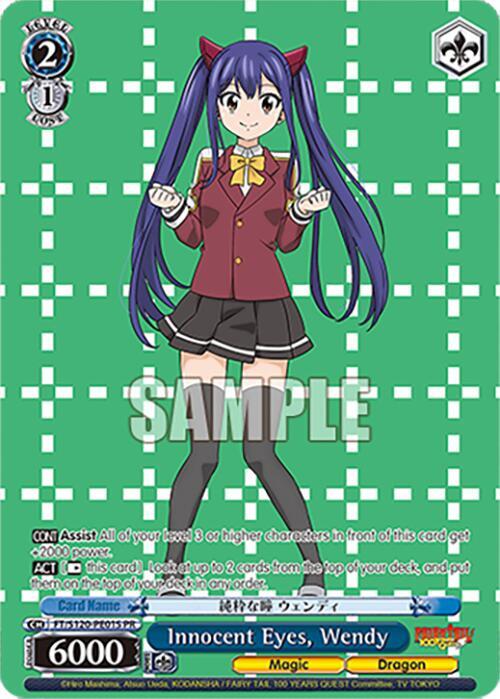 ヴァイスシュヴァルツ 純粋な瞳 ウェンディ PR+ プロモ FAIRY TAIL Innocent Eyes, Wendy (PR) (Foil) - FAIRY TAIL 100 YEARS QUEST