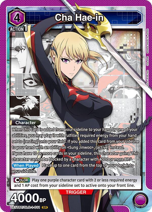 Cha Hae-in (011) - UE17BT: SOLO LEVELING - Union Arena - TCGplayer.com