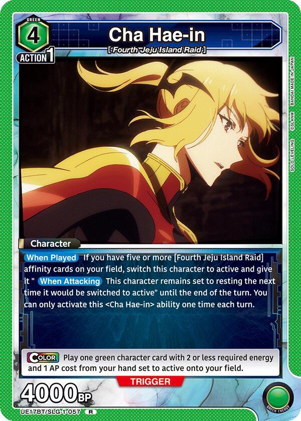 Cha Hae-in (057) - UE17BT: SOLO LEVELING - Union Arena - TCGplayer.com