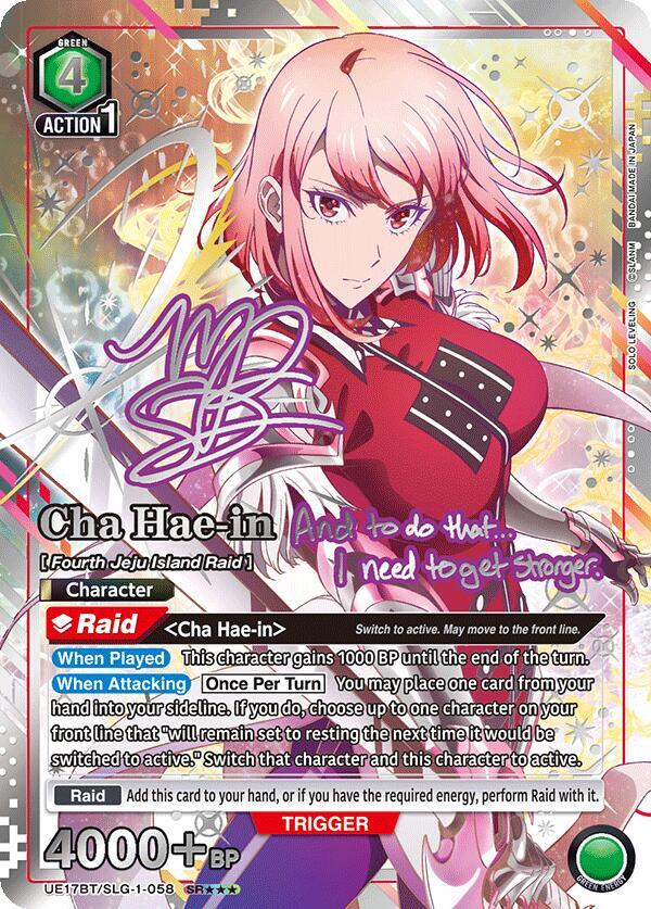 Cha Hae-in (058) (SR***) - UE17BT: SOLO LEVELING - Union Arena