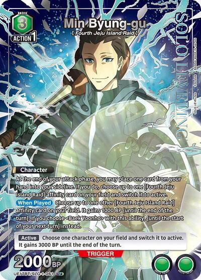 Min Byung-gu (U*) card