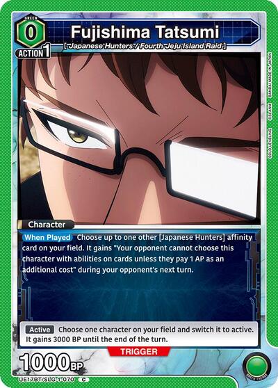 Fujishima Tatsumi