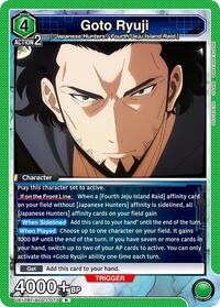 Goto Ryuji