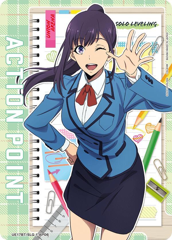 Action Point Card (AP06) - UE17BT: SOLO LEVELING - Union Arena