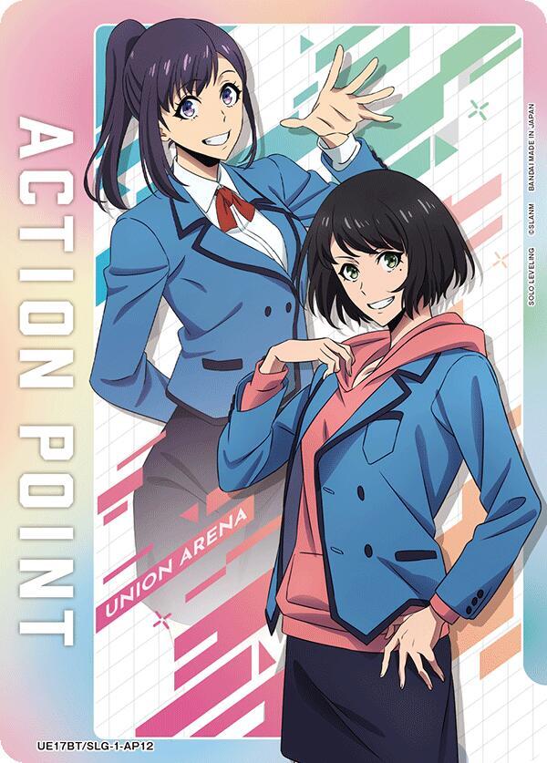 Action Point Card (AP12) - UE17BT: SOLO LEVELING - Union Arena