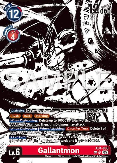 Gallantmon - AD1-008 (SP) Advanced Booster Digimon Generation card price