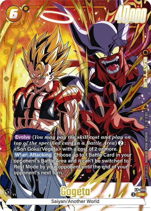 FP-080 ゴジータ　4枚 Gogeta - FP-080 (2nd Anniversary Pack) - Fusion World Promotion