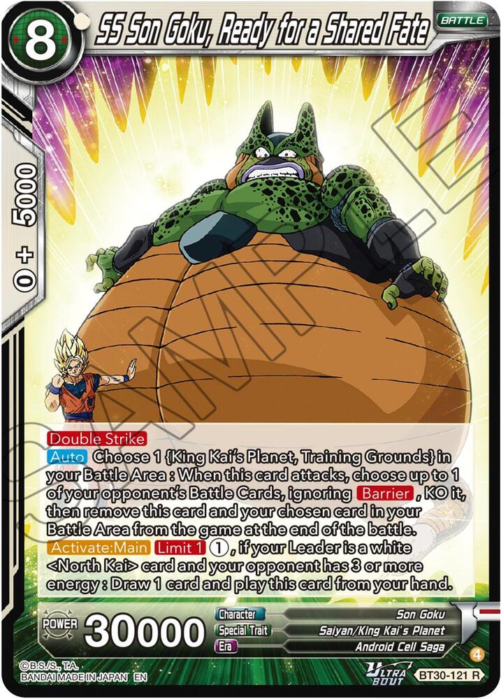sangorou さま SS Son Goku, Ready for a shared Fate - Three Glorious Fighters