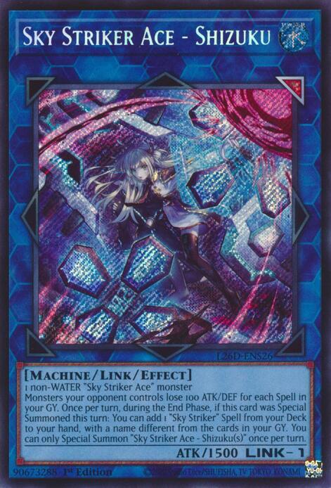 Sky Striker Ace - Shizuku (Alternate Art)