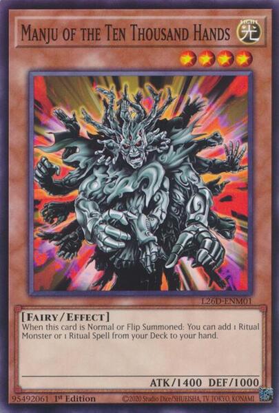 Goat Format Deck Guide: Relinquished Chaos | TCGplayer Goat Format Deck Guide: Relinquished Chaos | TCGplayer