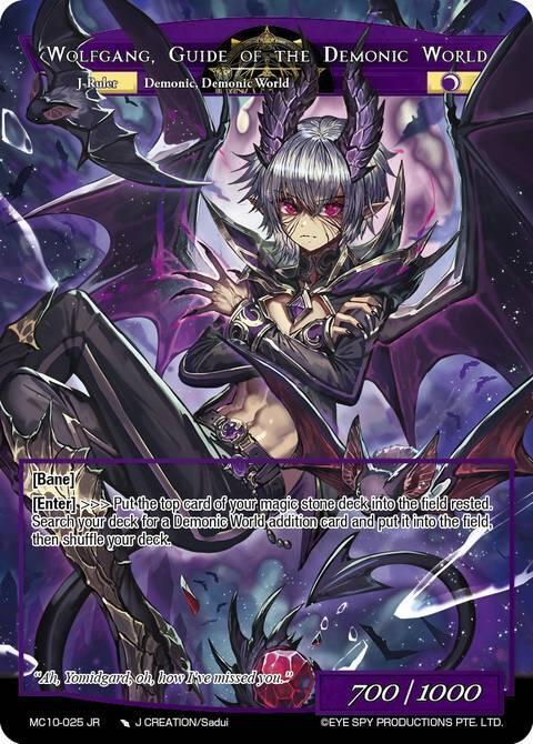 Wolfgang, Guide of the Demonic World