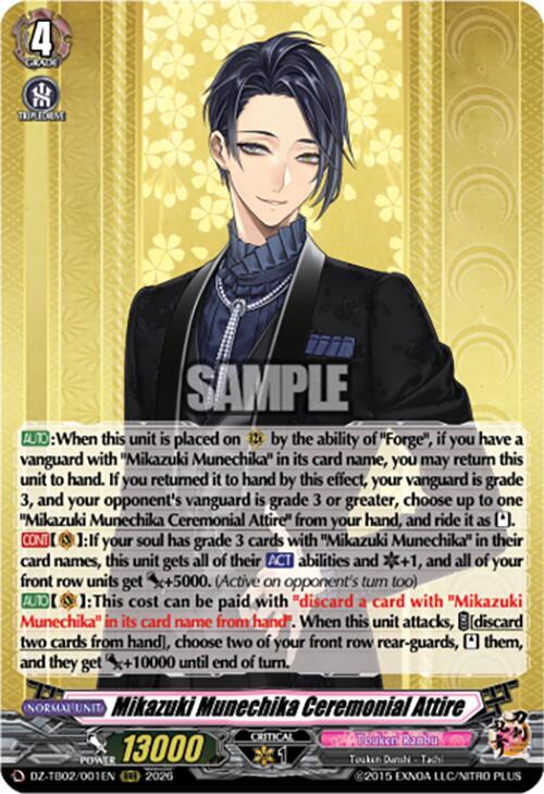 Mikazuki Munechika Ceremonial Attire