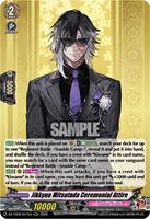 Jikkyuu Mitsutada Ceremonial Attire - DZ-TB02: Touken Ranbu Online