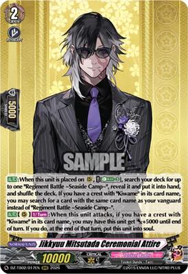 たけぶー/セルテート Jikkyuu Mitsutada Ceremonial Attire - DZ-TB02: Touken Ranbu Online