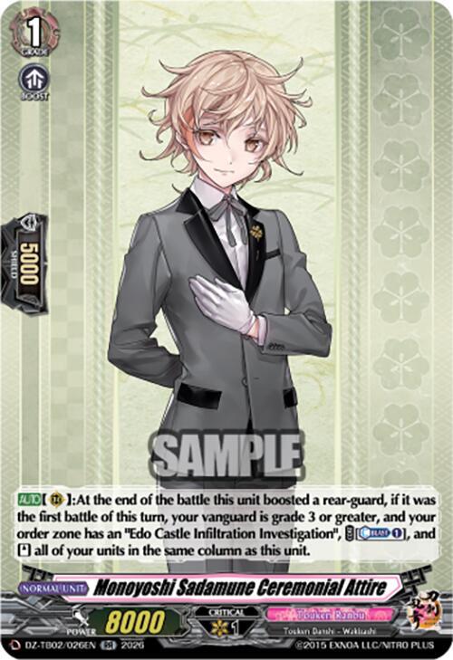Monoyoshi Sadamune Ceremonial Attire
