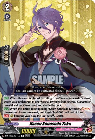 Kasen Kanesada Toku