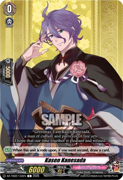 Kasen Kanesada