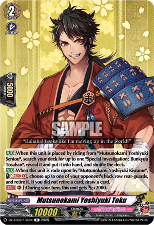 Mutsunokami Yoshiyuki Toku