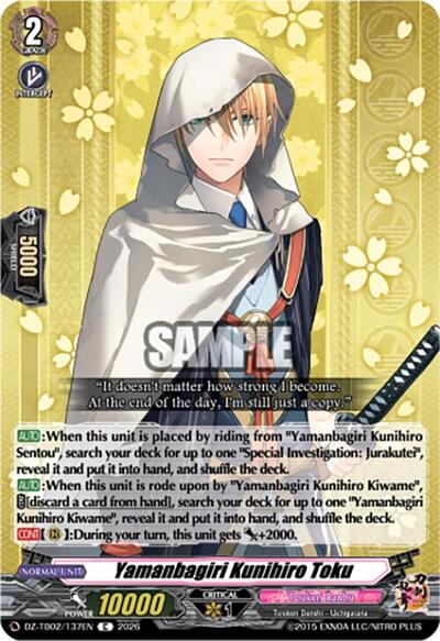 Yamanbagiri Kunihiro Toku