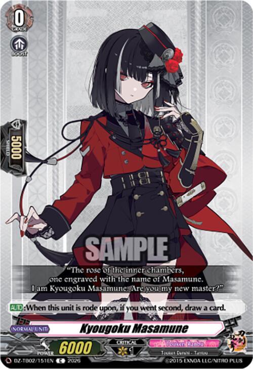 Kyougoku Masamune