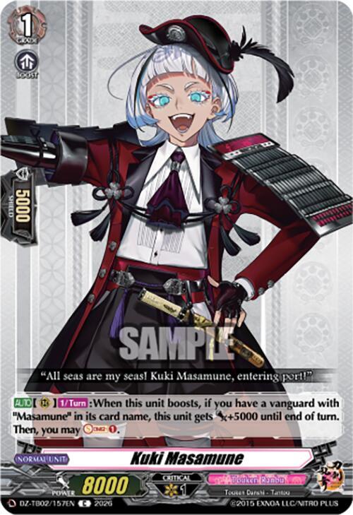 Kuki Masamune