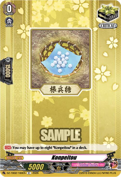 Konpeitou