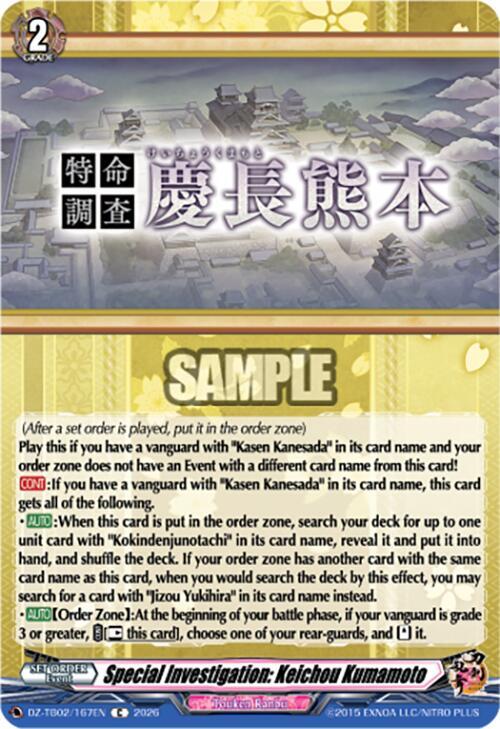 Special Investigation: Keichou Kumamoto