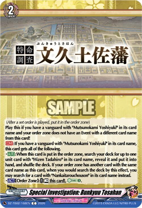 Special Investigation: Bunkyuu Tosahan