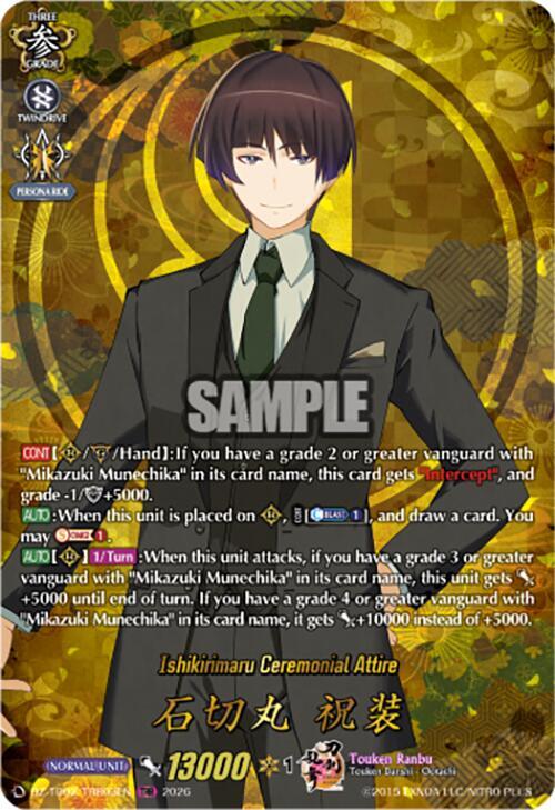 Ishikirimaru Ceremonial Attire (TRR)