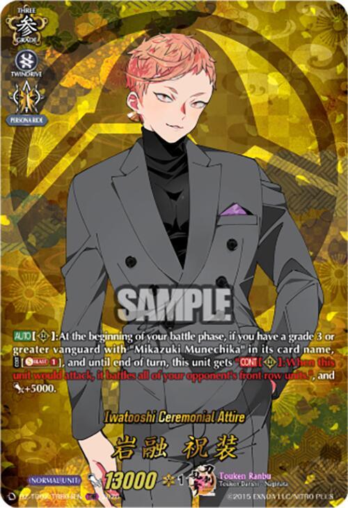 Iwatooshi Ceremonial Attire (TRR)