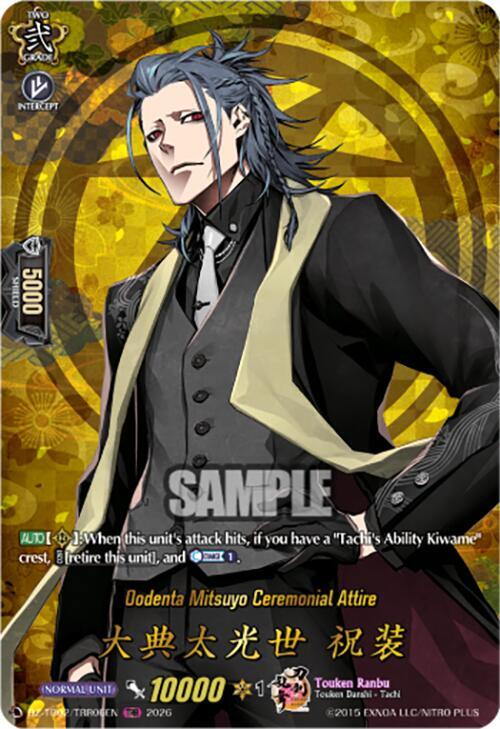 Oodenta Mitsuyo Ceremonial Attire (TRR)