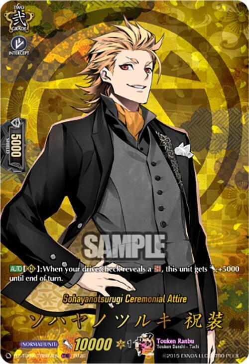 Sohayanotsurugi Ceremonial Attire (TRR)
