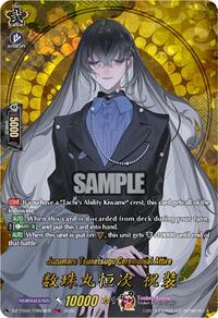 Juzumaru Tsunetsugu Ceremonial Attire (TRR)