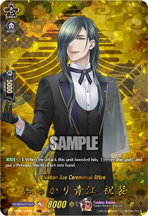 Nikkari Aoe Ceremonial Attire (TRR)