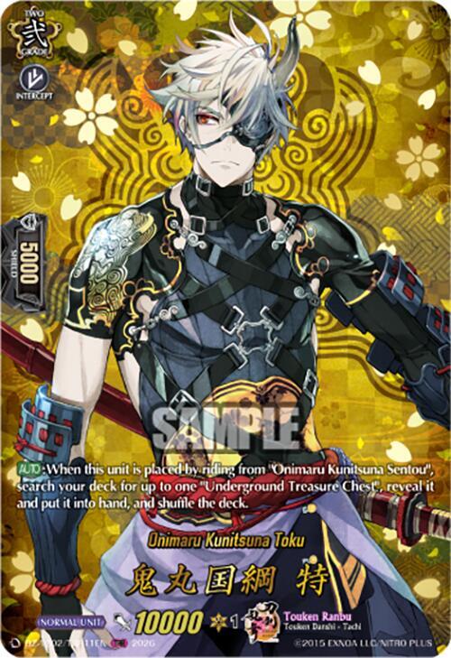 Onimaru Kunitsuna Toku (TRR)