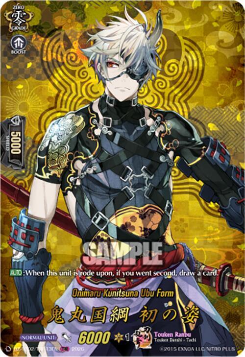 Onimaru Kunitsuna Ubu Form (TRR)