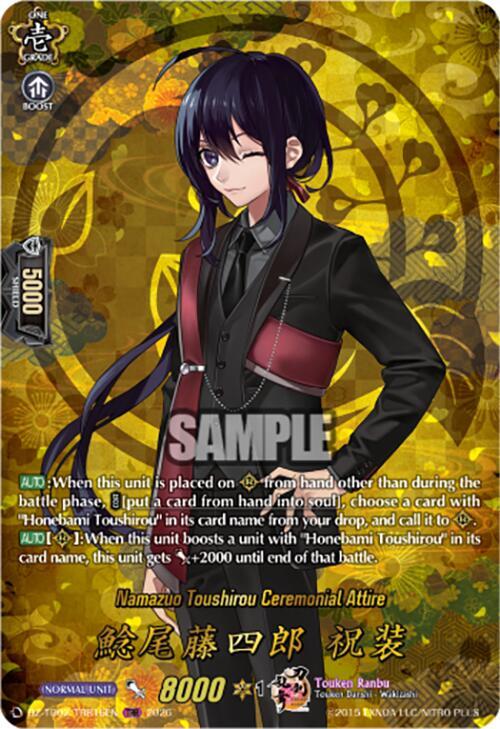 Namazuo Toushirou Ceremonial Attire (TRR)