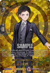 Atsushi Toushirou Ceremonial Attire (TRR)