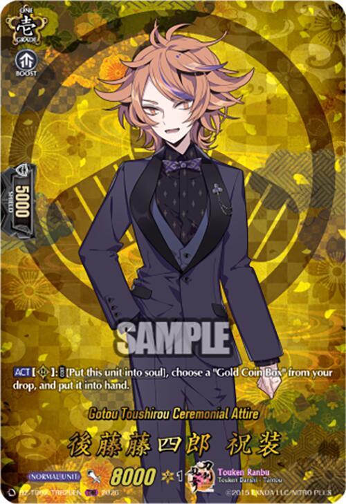 Gotou Toushirou Ceremonial Attire (TRR)