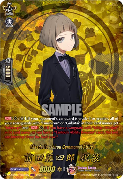 Maeda Toushirou Ceremonial Attire (TRR)