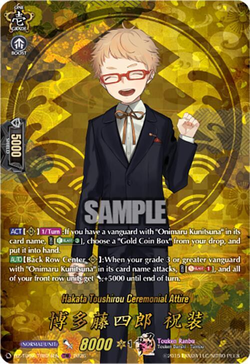Hakata Toushirou Ceremonial Attire (TRR)