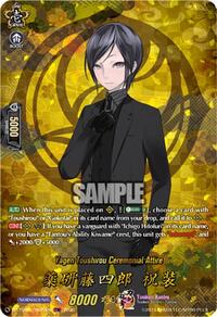 Yagen Toushirou Ceremonial Attire (TRR)