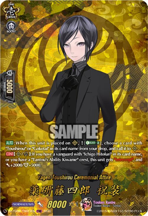 Yagen Toushirou Ceremonial Attire (TRR)