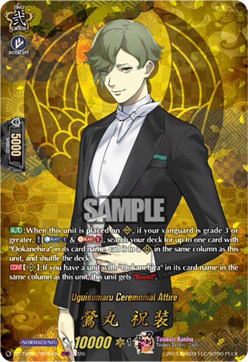 Uguisumaru Ceremonial Attire (TRR)