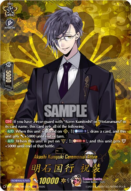 Akashi Kuniyuki Ceremonial Attire (TRR)