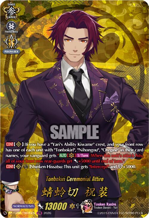 Tonbokiri Ceremonial Attire (TRR)